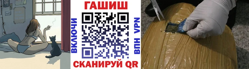 Цена Артёмовск Канабис АМФЕТАМИН Меф мяу мяу Cocaine