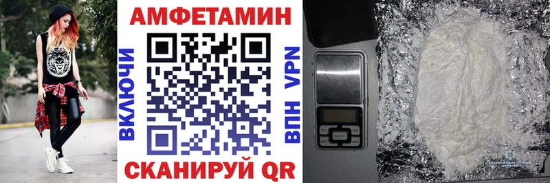 что такое Артёмовск Амфетамин 98%