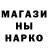 Кетамин VHQ smurfinger