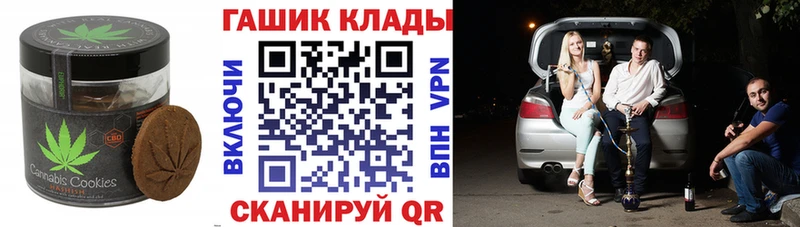 сайты даркнета телеграм  хочу   Артёмовск  Cannafood конопля  mega ТОР 