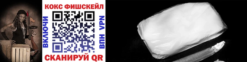КОКАИН Эквадор  Артёмовск 