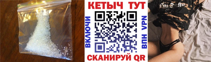 Кетамин ketamine  даркнет сайт  Артёмовск 