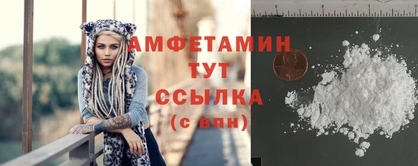 метамфетамин Арсеньев