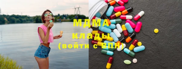 метамфетамин Арсеньев