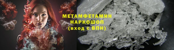 марки lsd Армянск