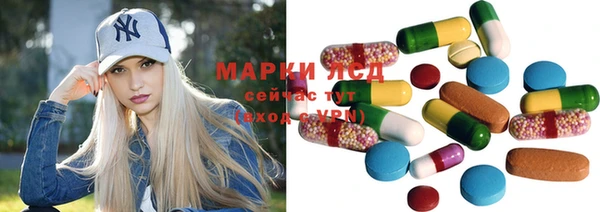 метамфетамин Арсеньев