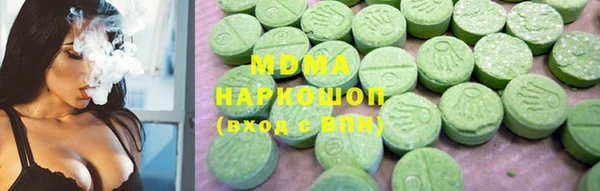 марки lsd Армянск
