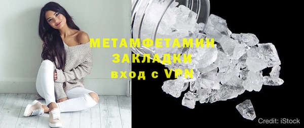 метамфетамин Арсеньев