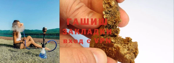 метамфетамин Арсеньев