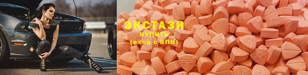 метамфетамин Арсеньев
