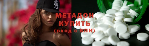метамфетамин Арсеньев