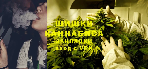 метамфетамин Арсеньев