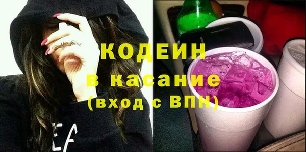метамфетамин Арсеньев