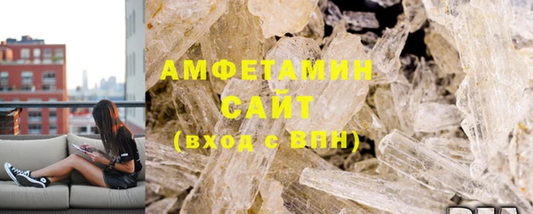 метамфетамин Арсеньев