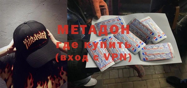 марки lsd Армянск