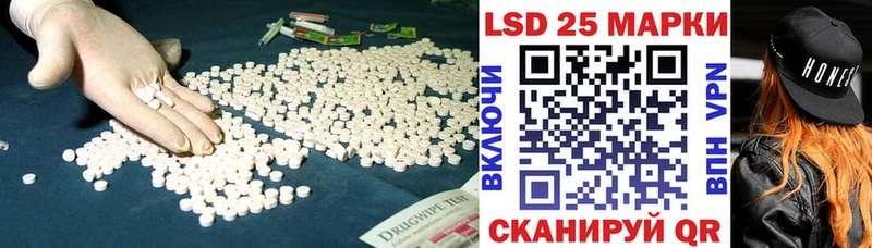 Лсд 25 экстази ecstasy  Артёмовск 