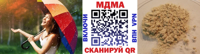 MDMA кристаллы  Артёмовск 