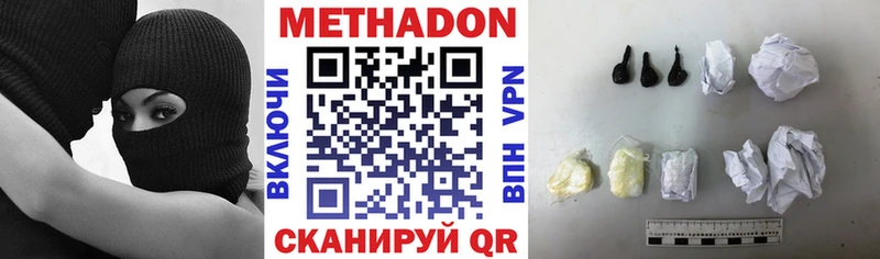 сайты даркнета клад ОМГ ОМГ как зайти Артёмовск МЕТАДОН белоснежный