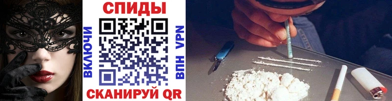 Метамфетамин винт  хочу   Артёмовск 